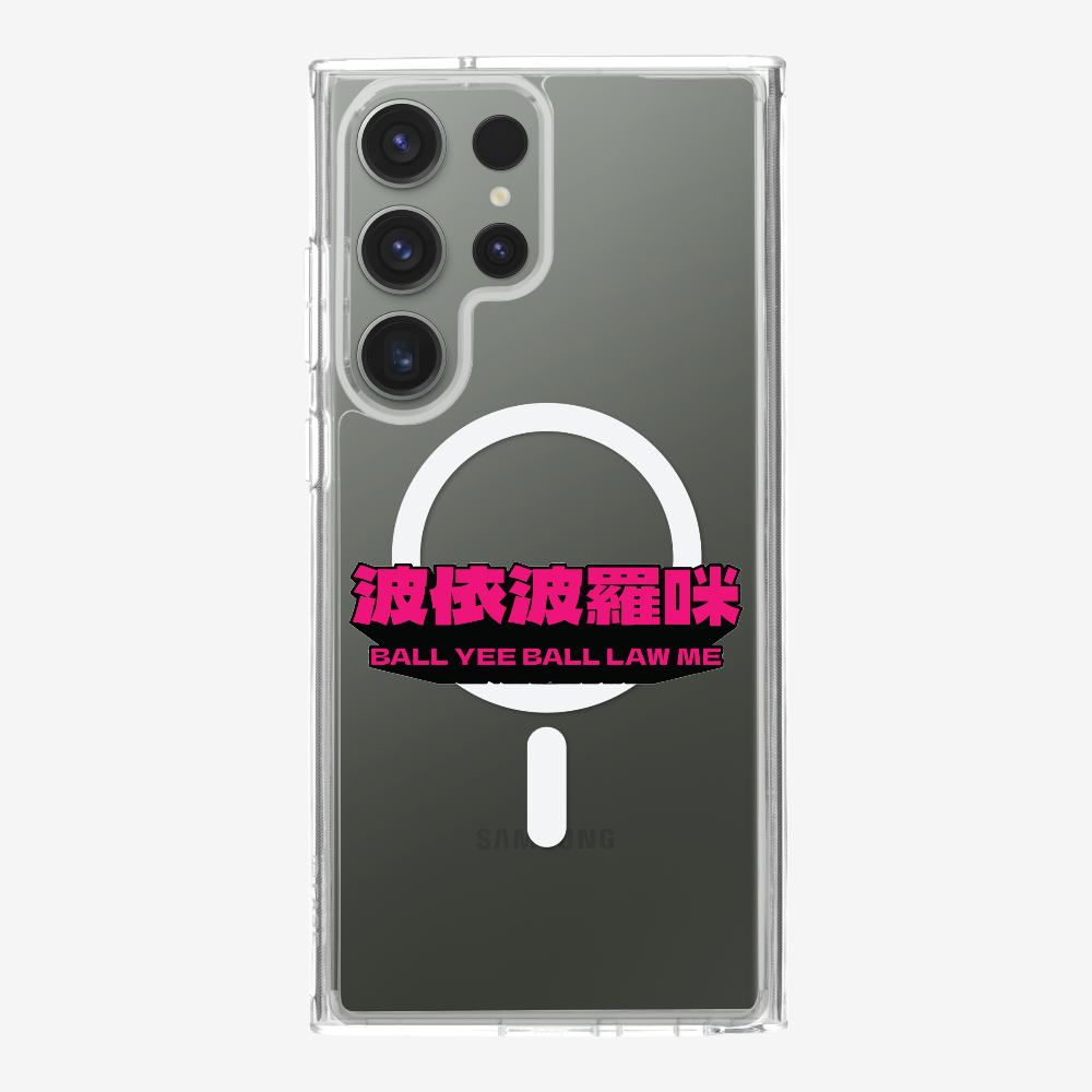 波依波羅咪保護殼