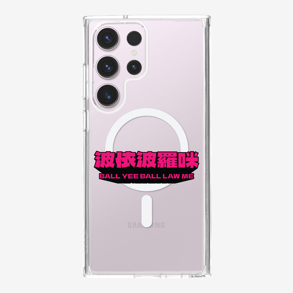 波依波羅咪保護殼