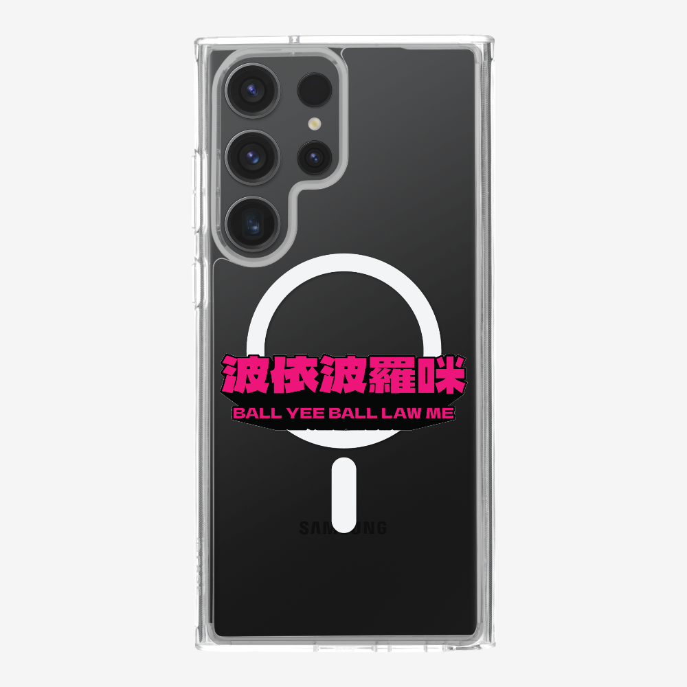 波依波羅咪保護殼