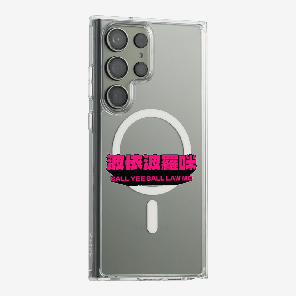 波依波羅咪保護殼