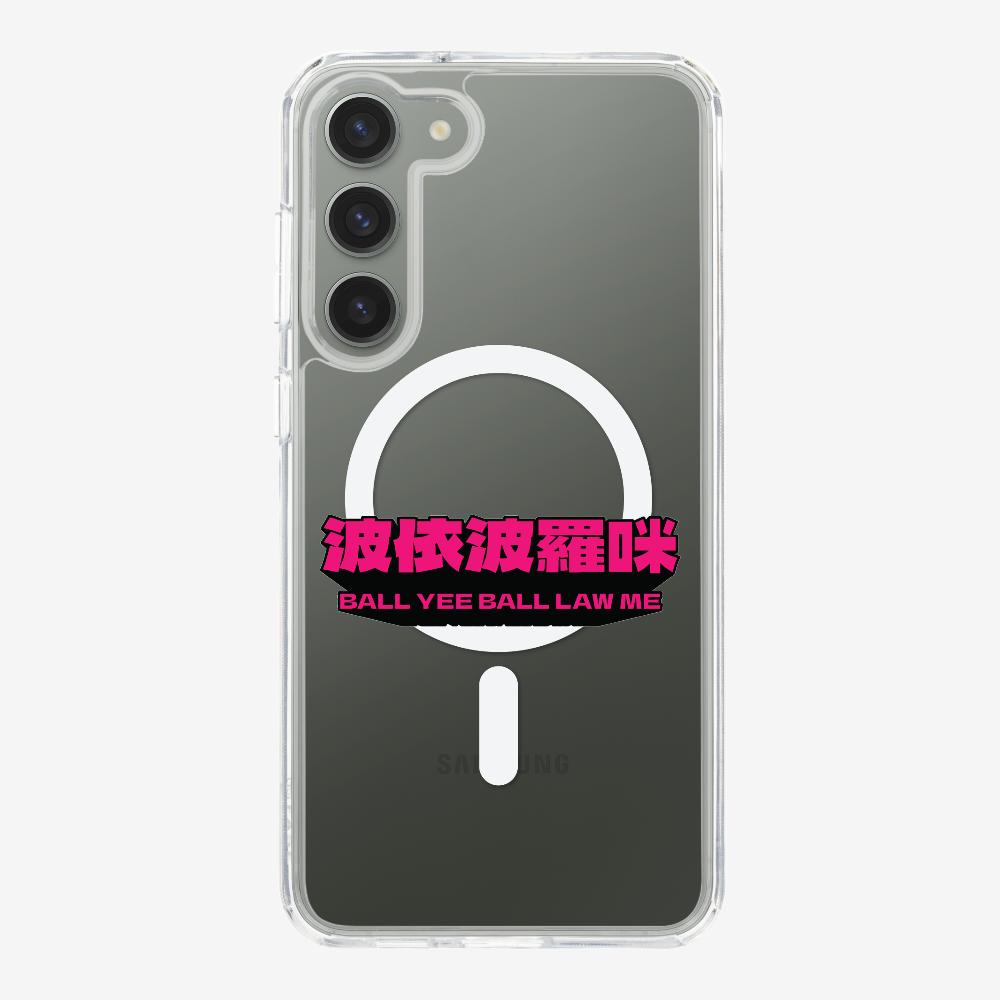 波依波羅咪保護殼
