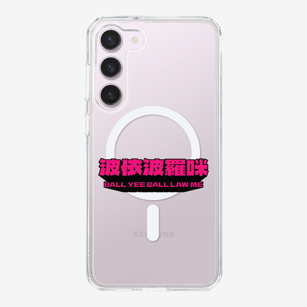 波依波羅咪保護殼