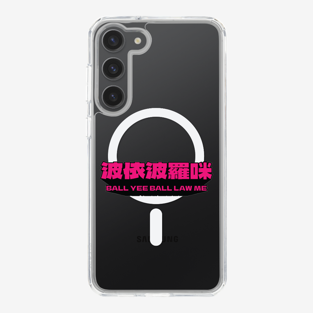 波依波羅咪保護殼