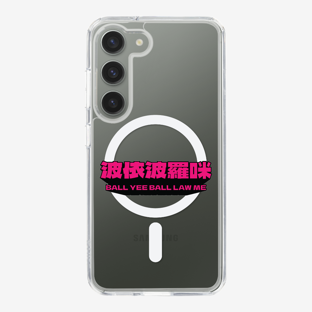 波依波羅咪保護殼