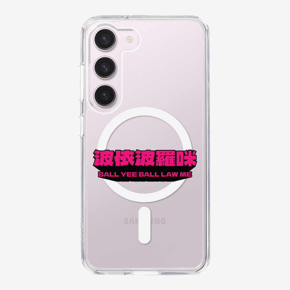 波依波羅咪保護殼