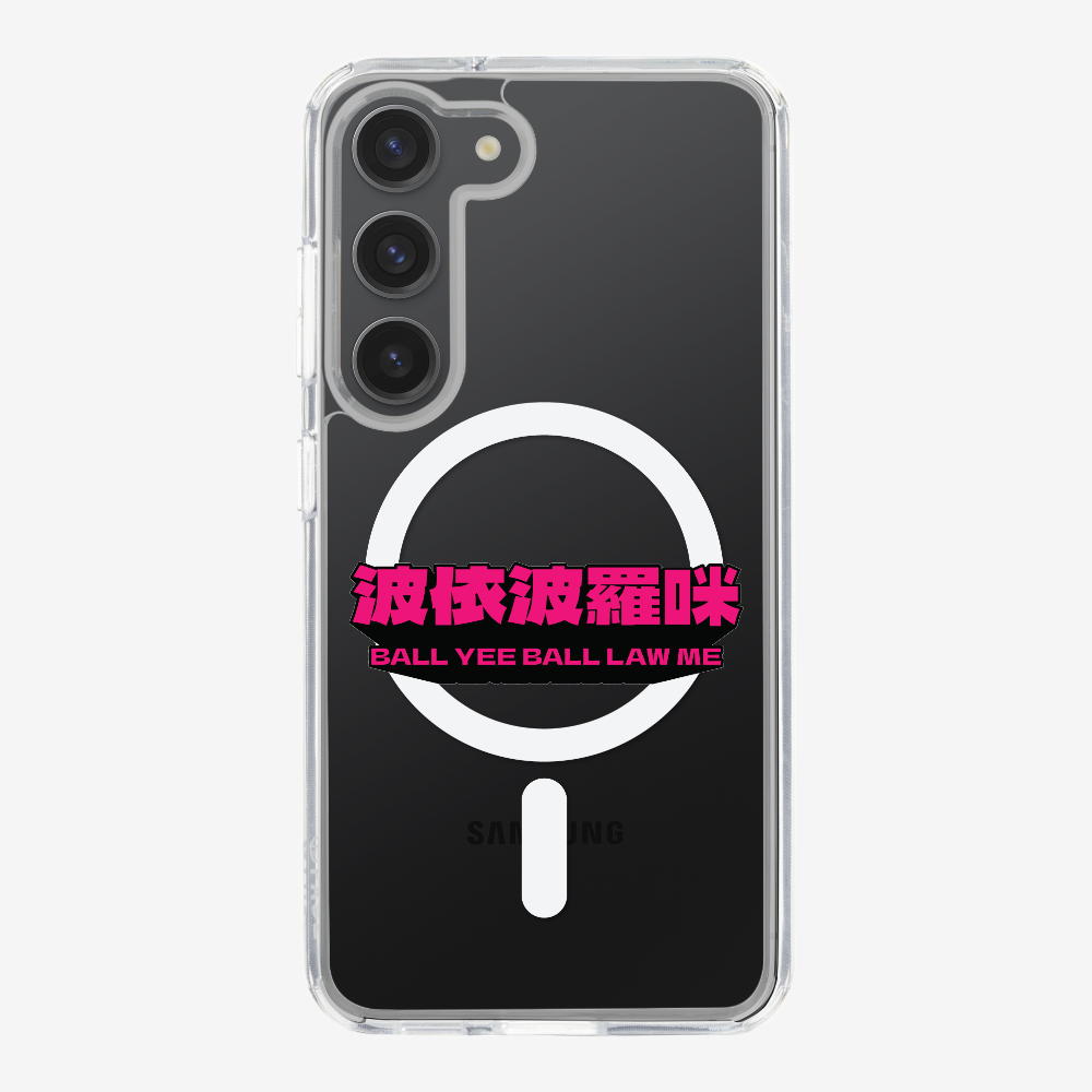波依波羅咪保護殼