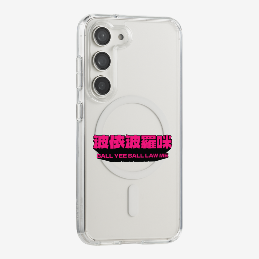 波依波羅咪保護殼
