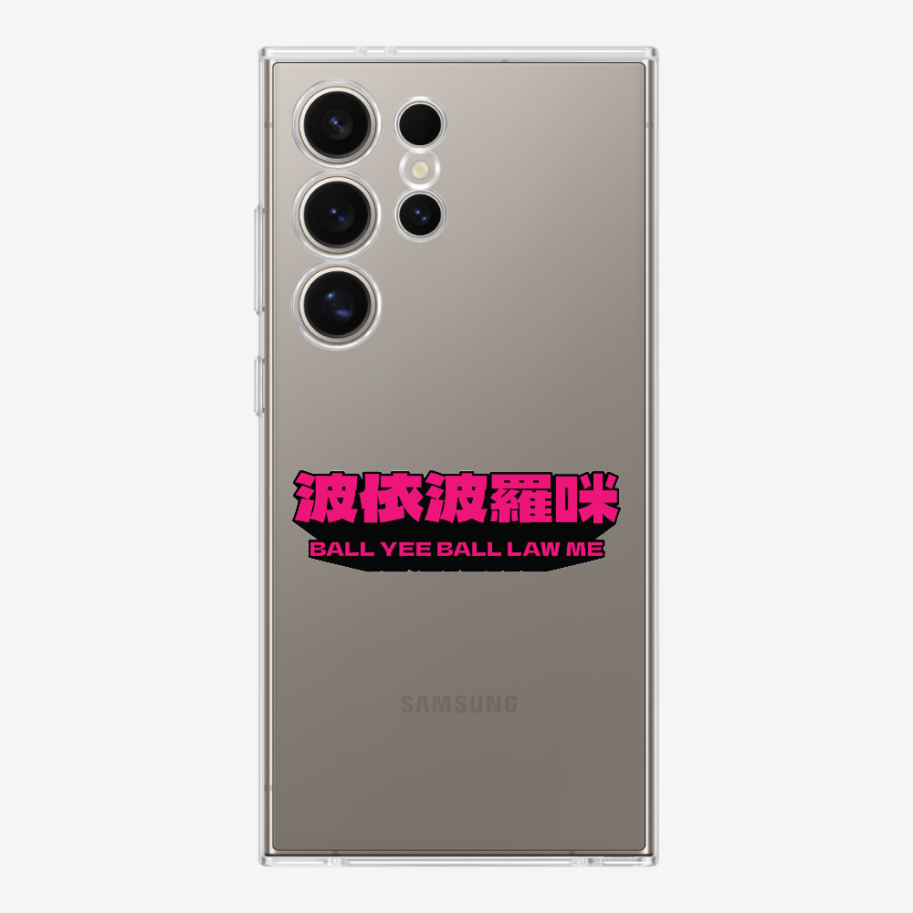 波依波羅咪保護殼