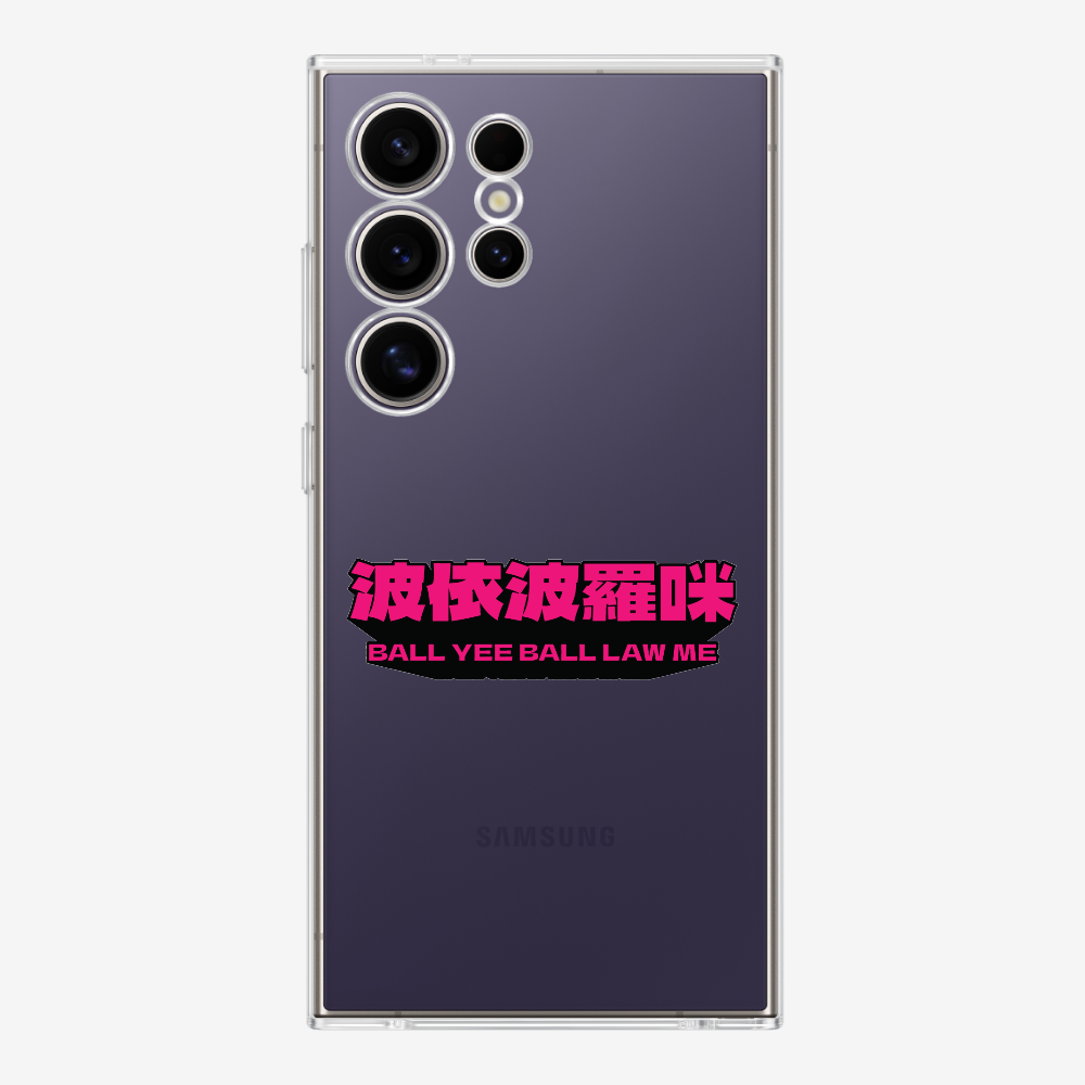 波依波羅咪保護殼