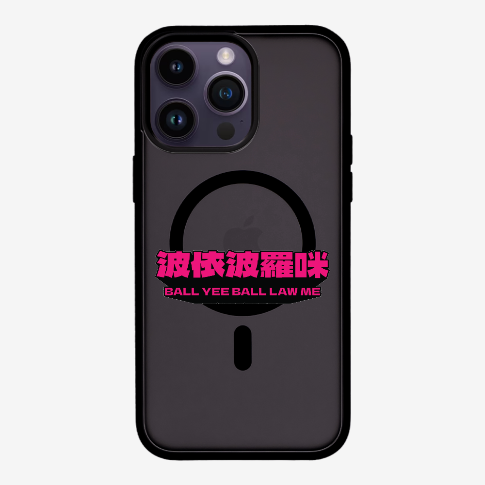 波依波羅咪保護殼