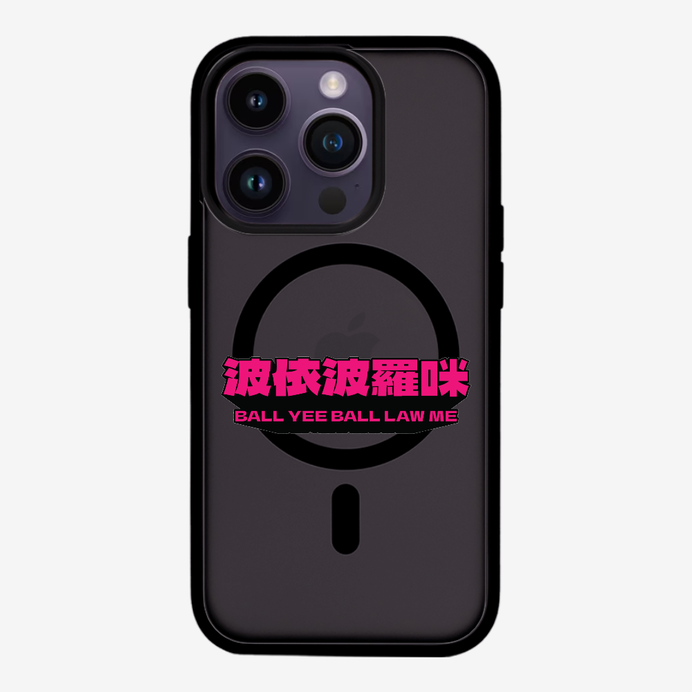 波依波羅咪保護殼