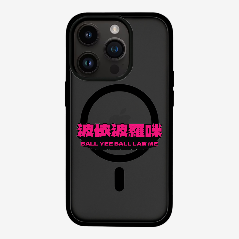 波依波羅咪保護殼