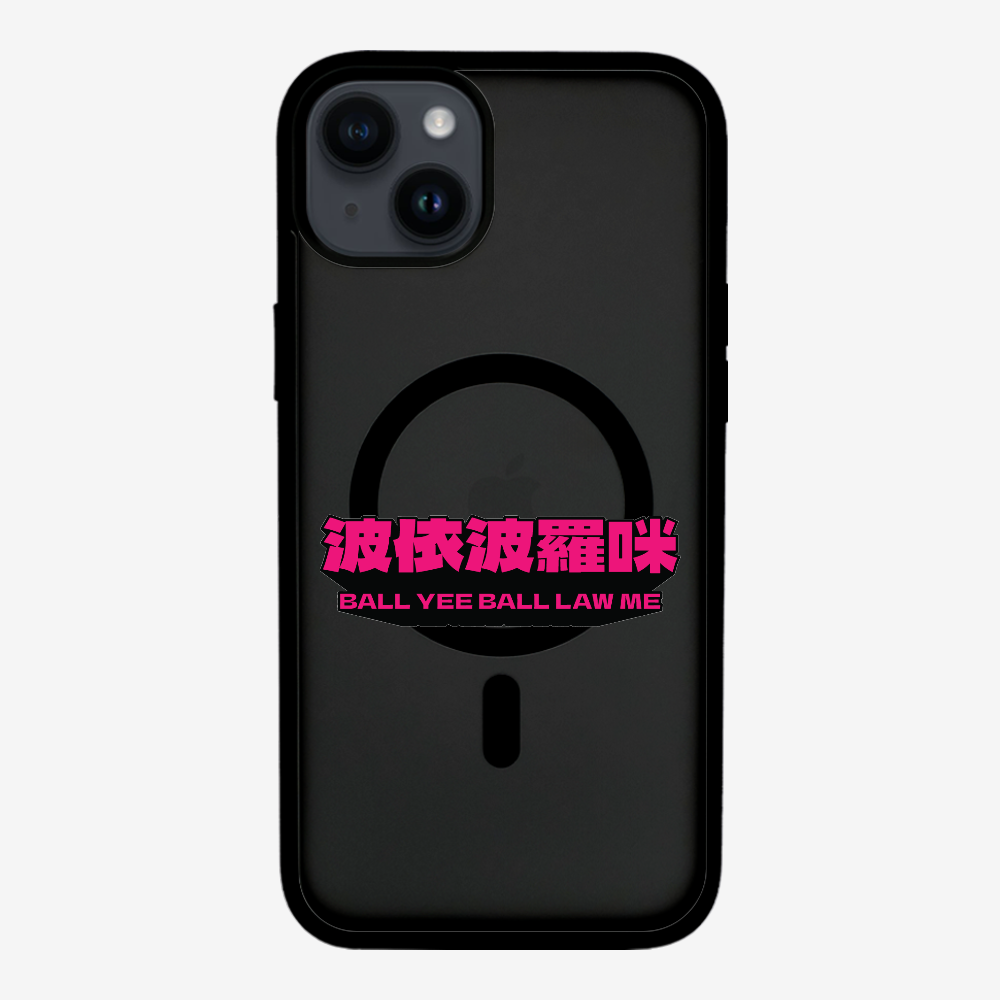 波依波羅咪保護殼