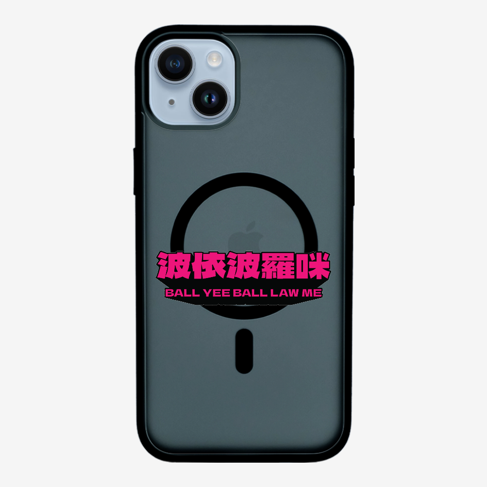 波依波羅咪保護殼