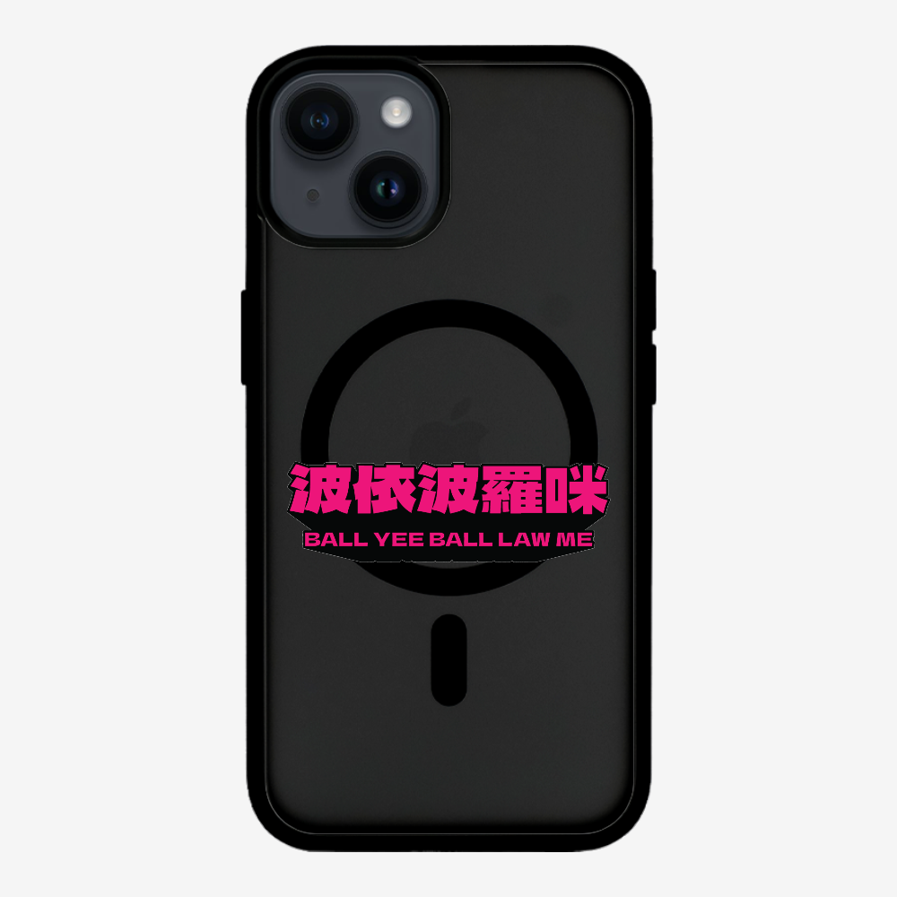 波依波羅咪保護殼