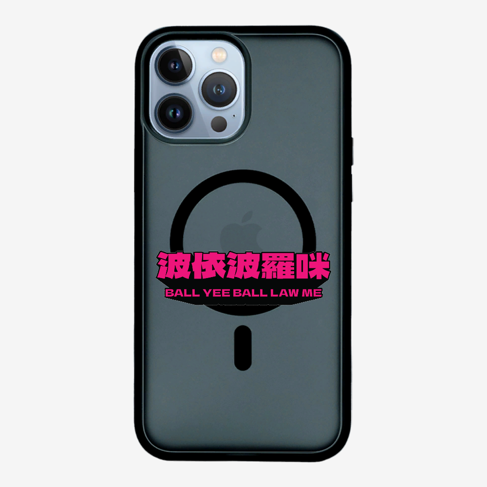 波依波羅咪保護殼