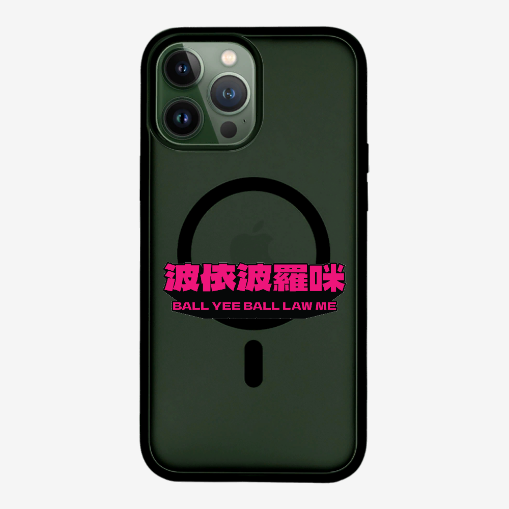 波依波羅咪保護殼