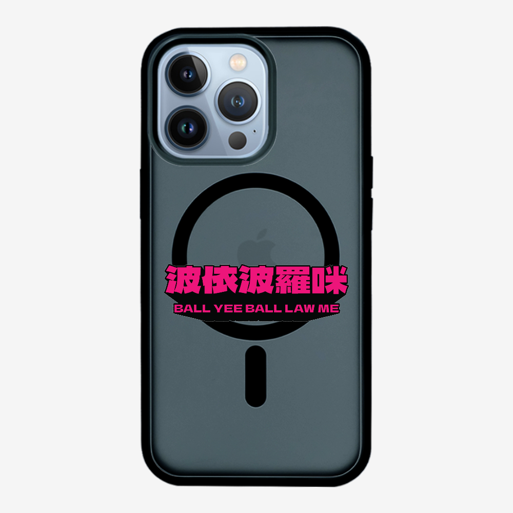 波依波羅咪保護殼