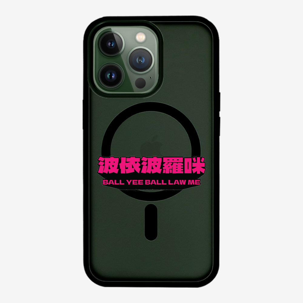 波依波羅咪保護殼