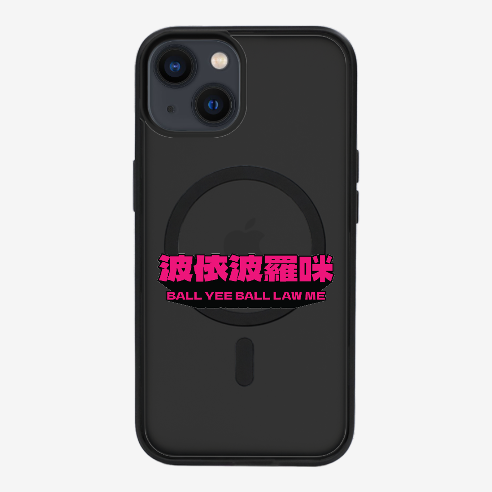 波依波羅咪保護殼