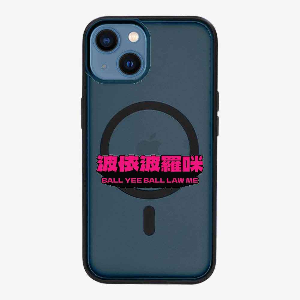 波依波羅咪保護殼