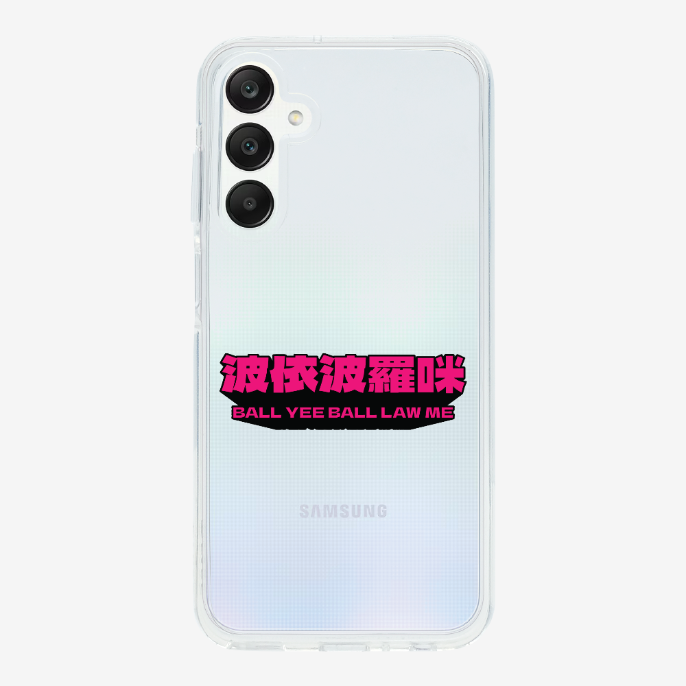 波依波羅咪保護殼
