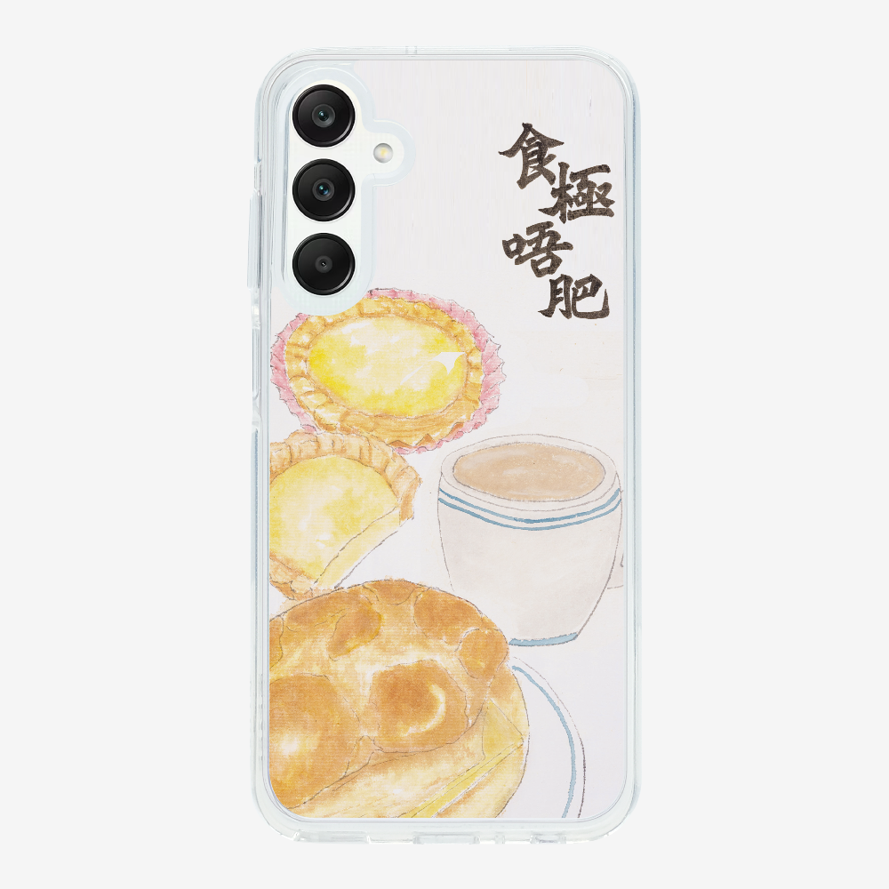 食極唔肥保護殼