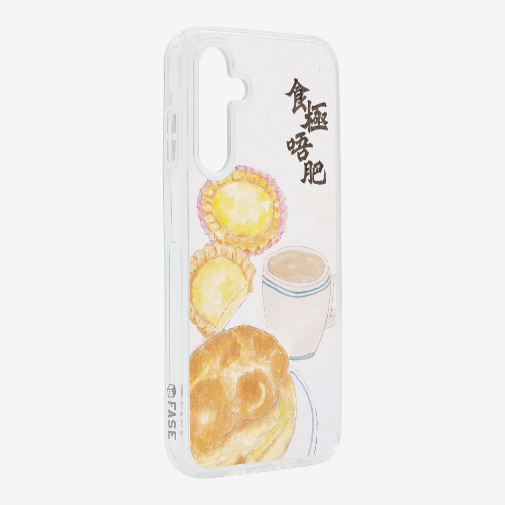 食極唔肥保護殼