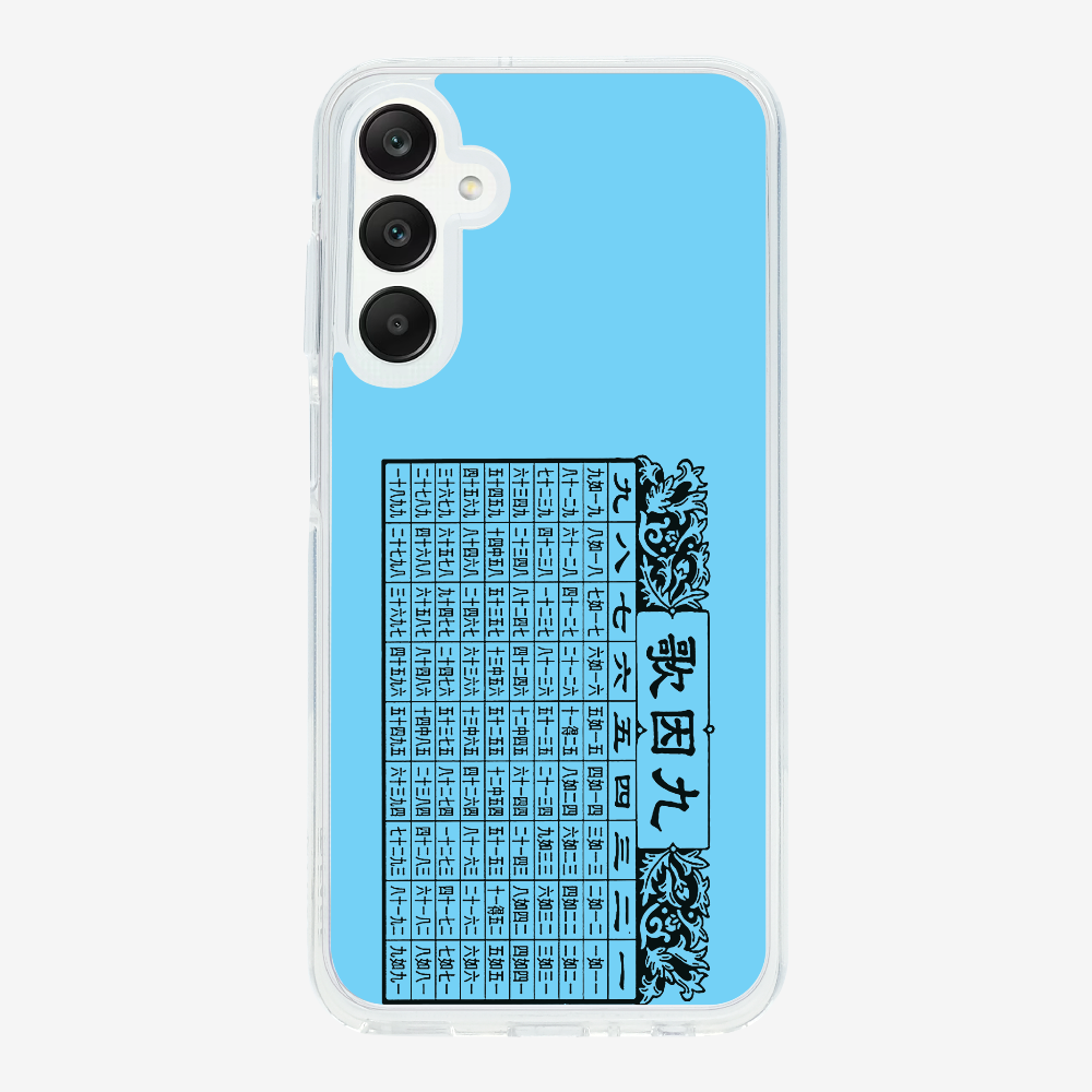 懷舊九因歌保護殼