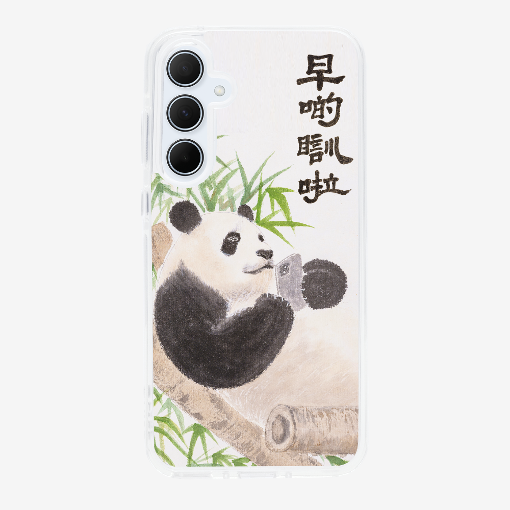 早啲瞓啦保護殼