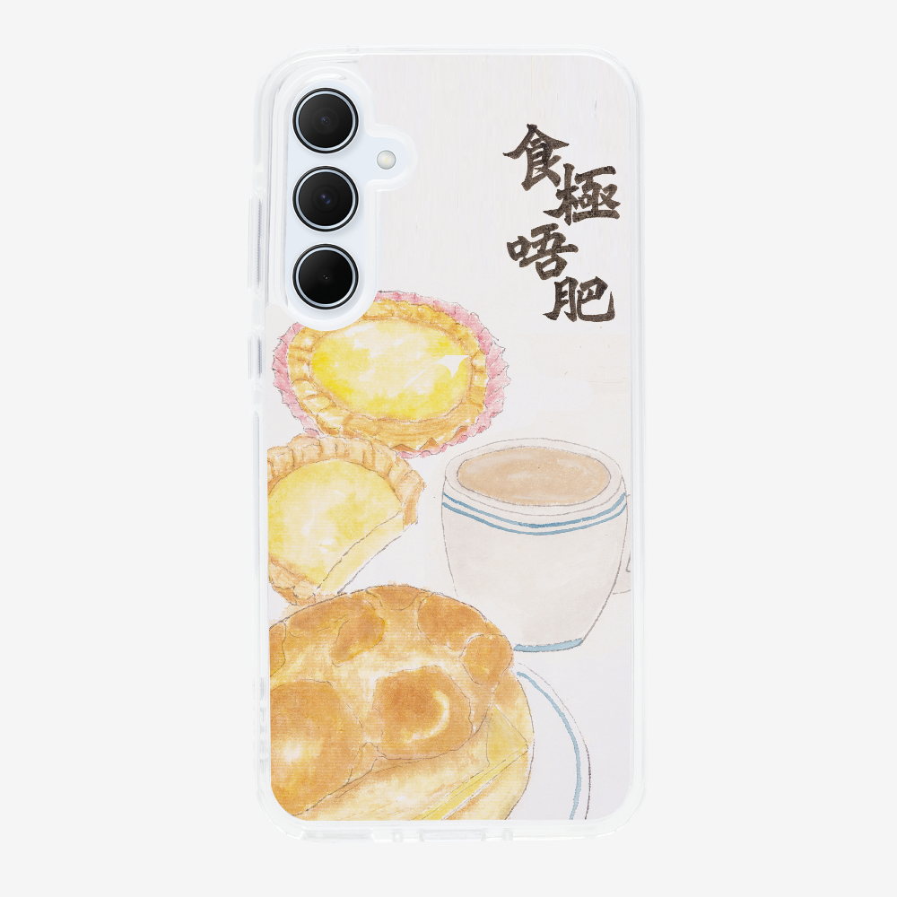 食極唔肥保護殼