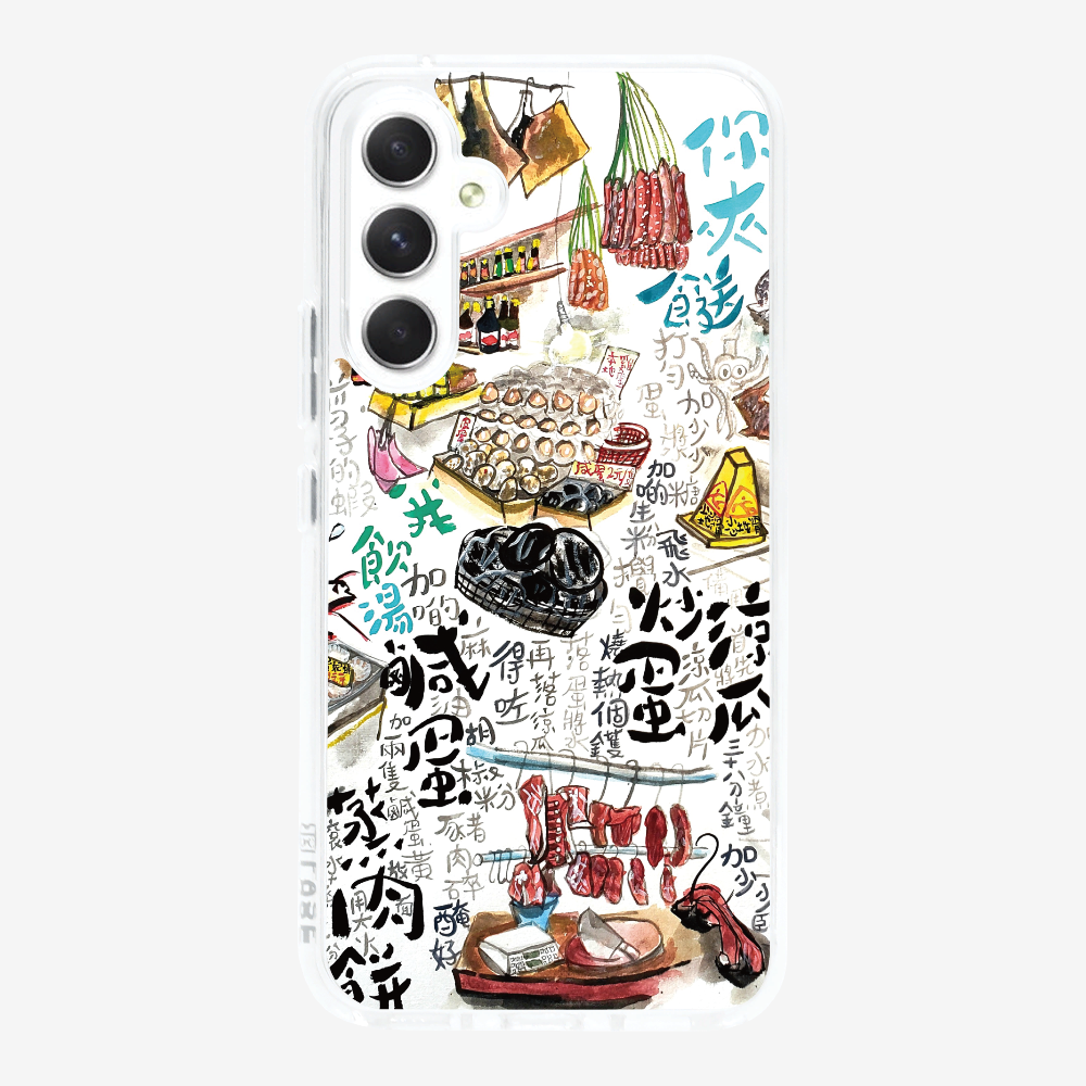 白飯任裝保護殼