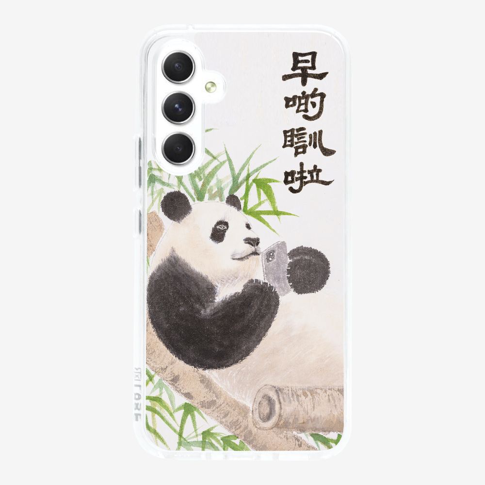 早啲瞓啦保護殼