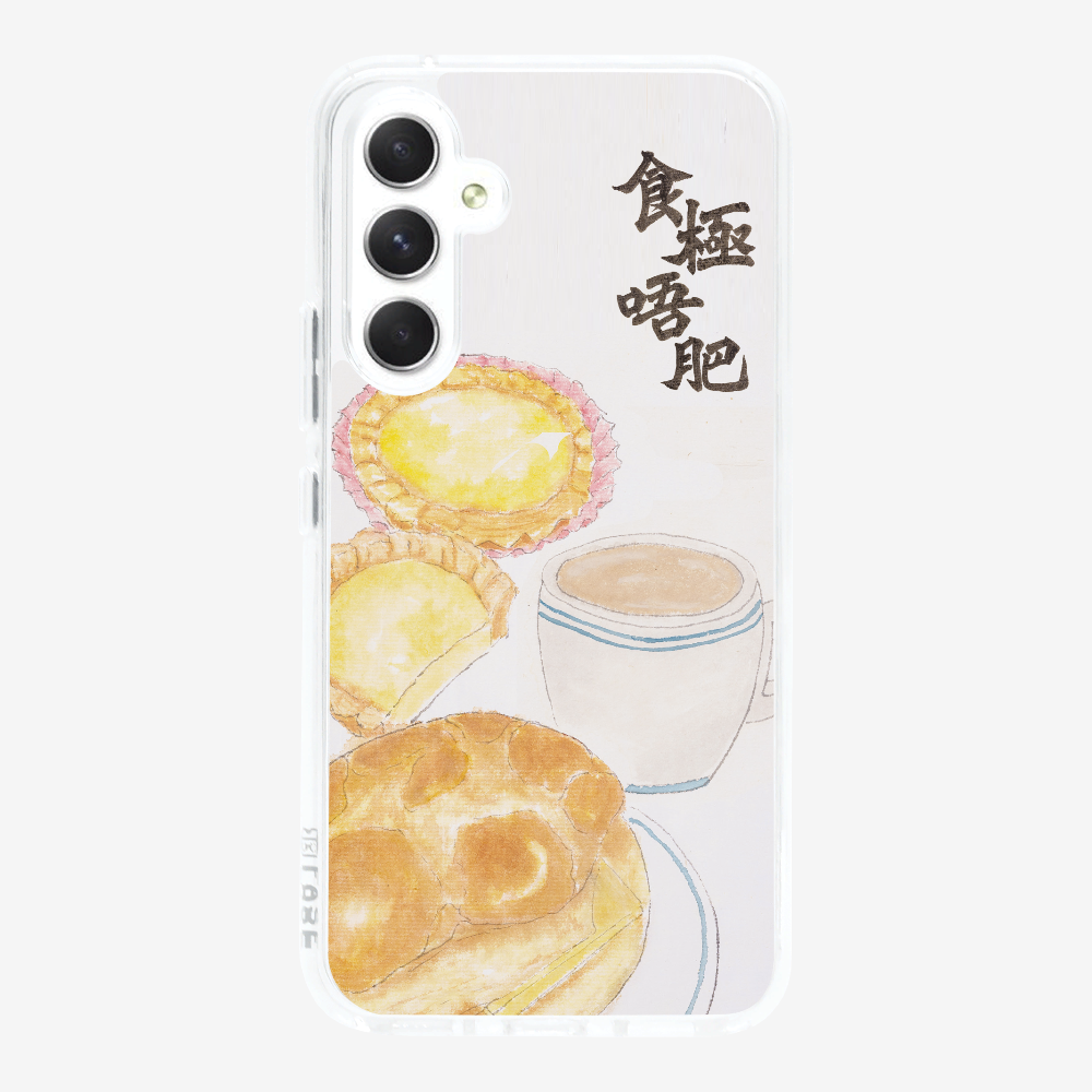 食極唔肥保護殼