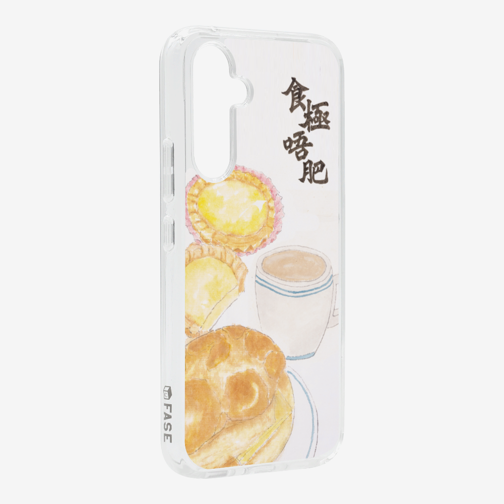食極唔肥保護殼