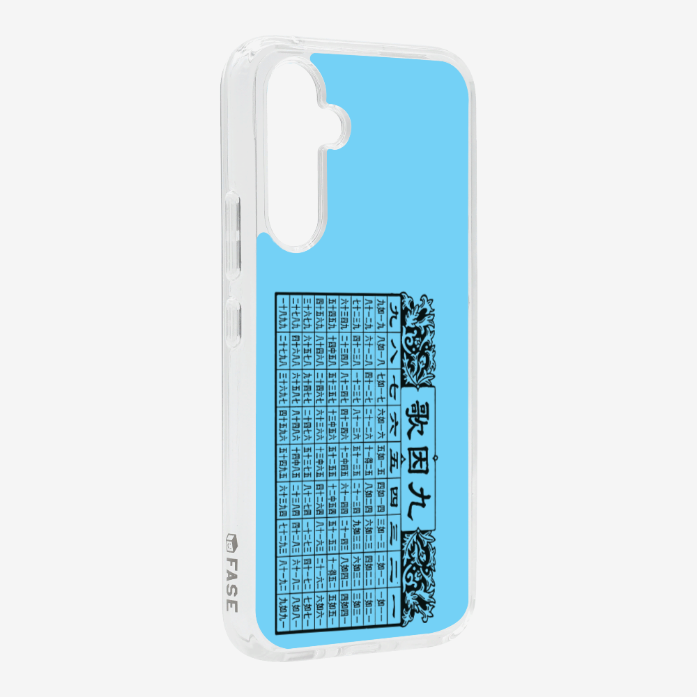 懷舊九因歌保護殼