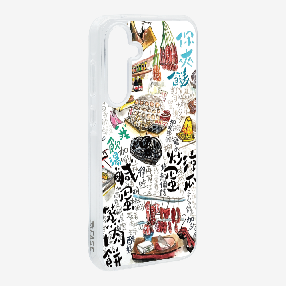 白飯任裝保護殼