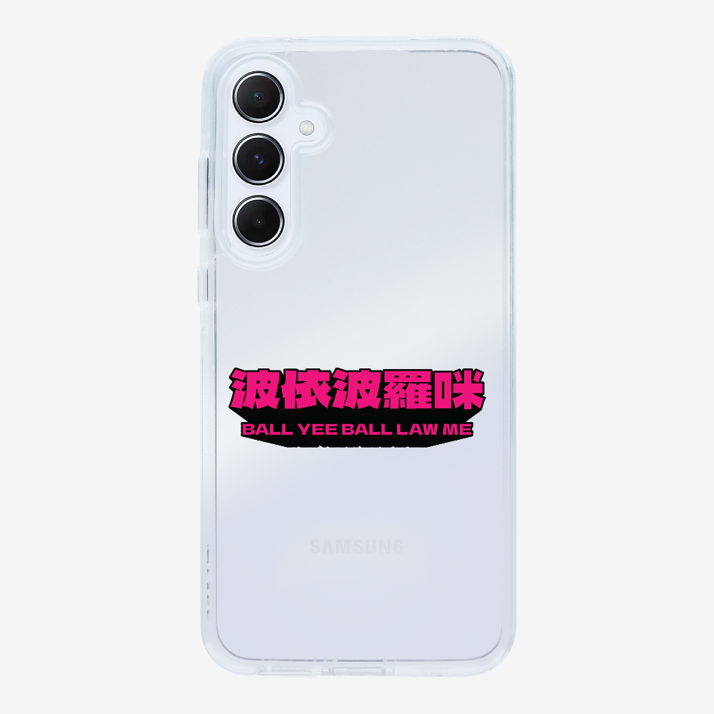 波依波羅咪保護殼