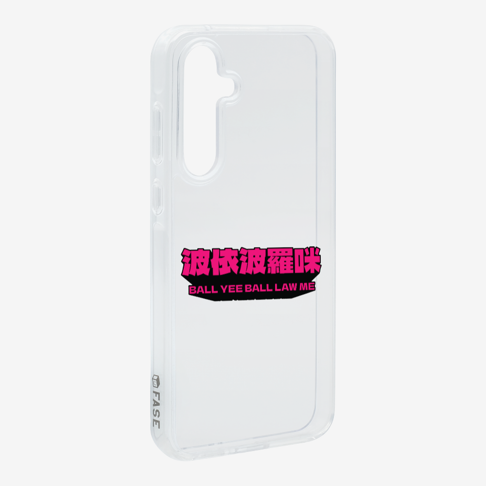波依波羅咪保護殼