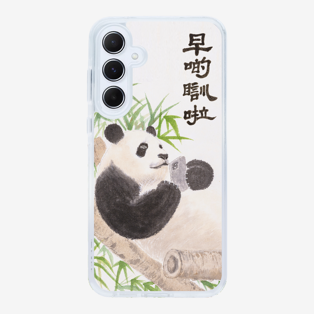 早啲瞓啦保護殼