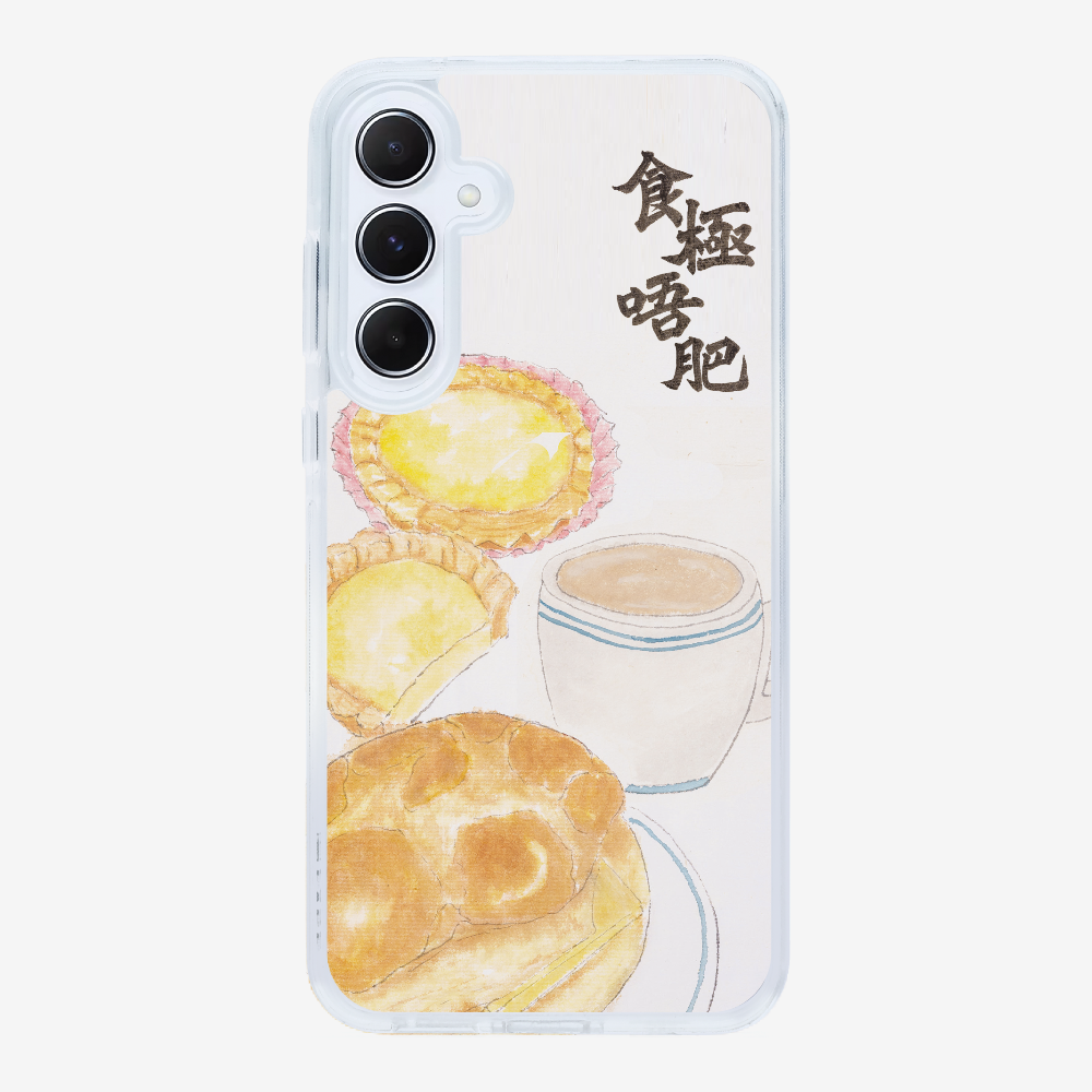 食極唔肥保護殼