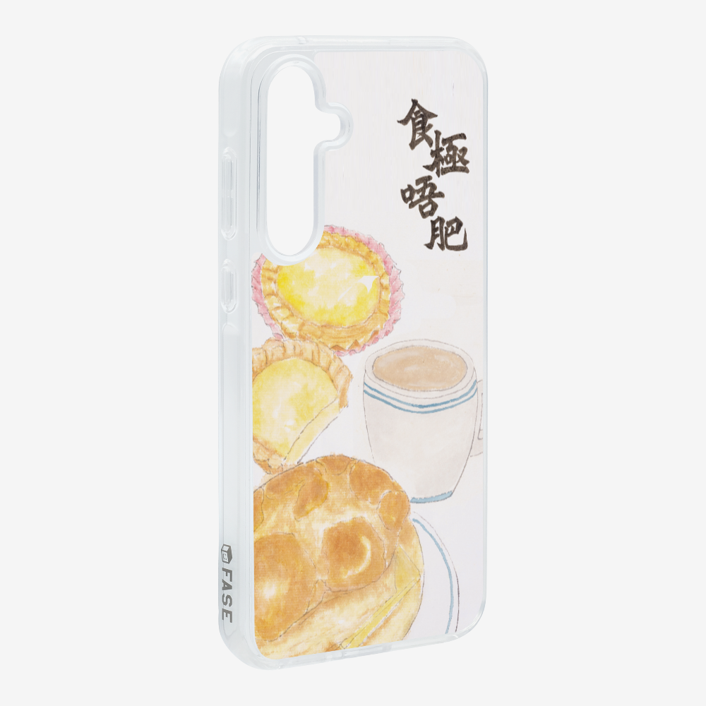 食極唔肥保護殼