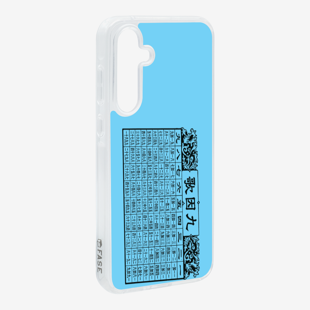 懷舊九因歌保護殼