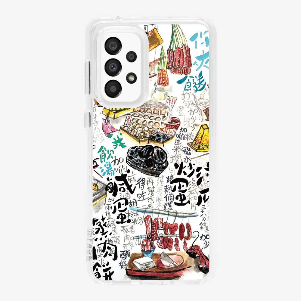 白飯任裝保護殼