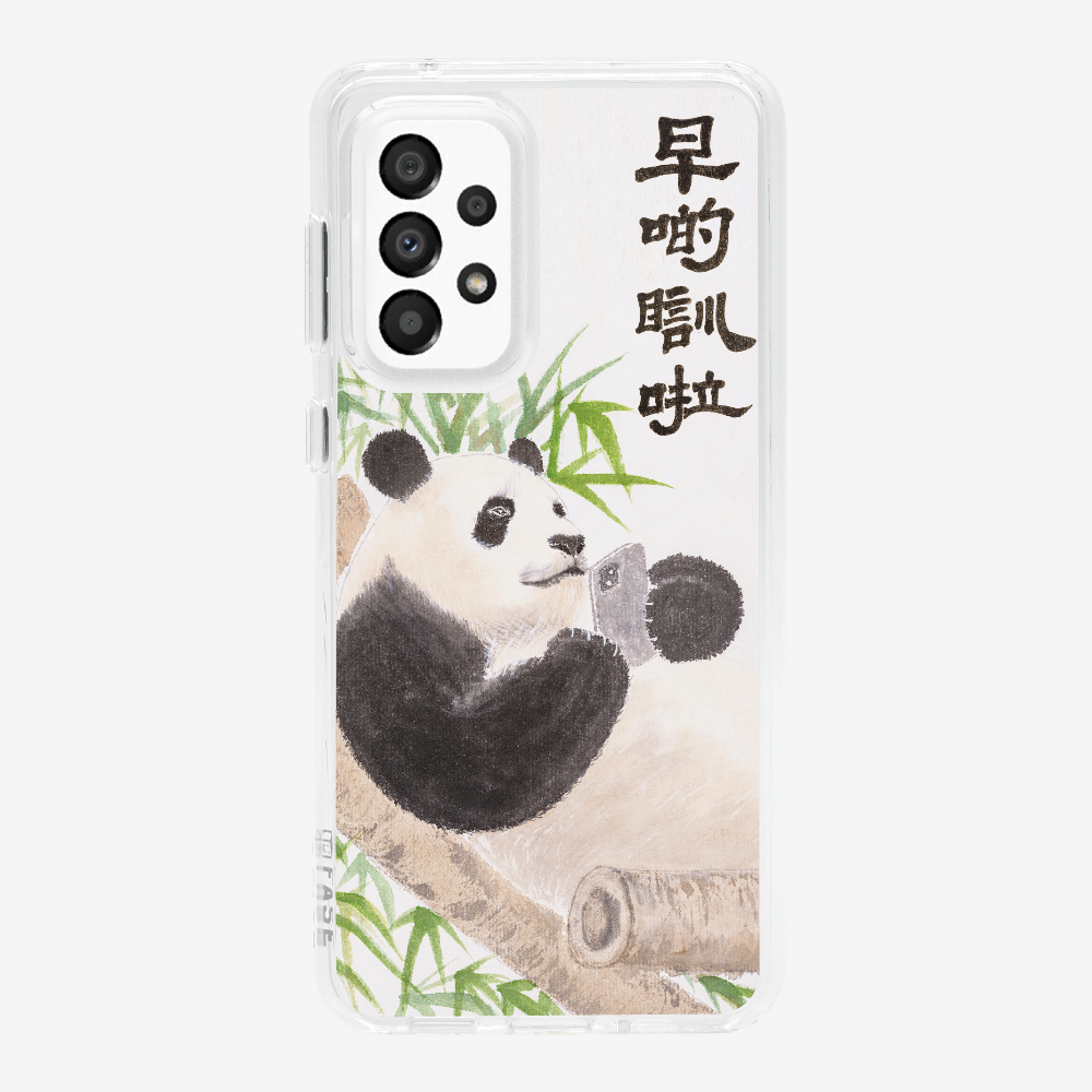 早啲瞓啦保護殼