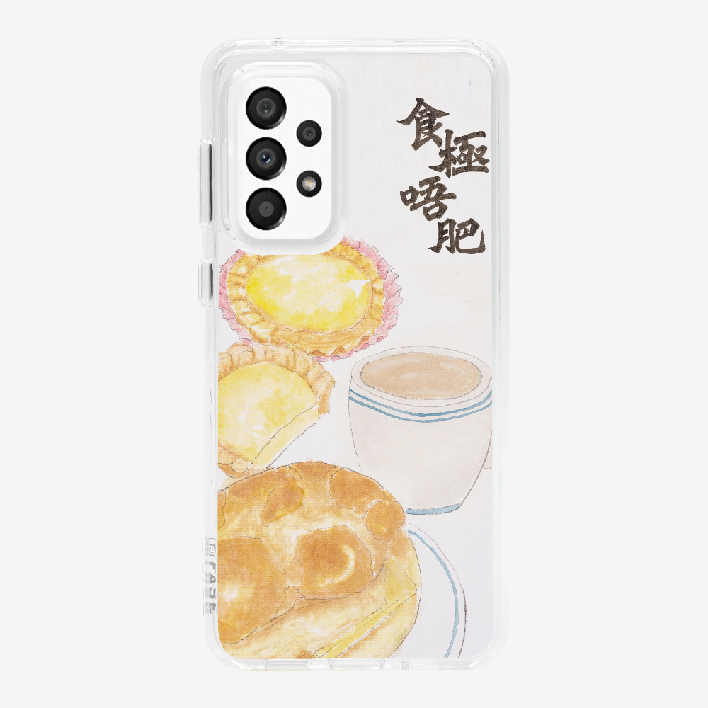 食極唔肥保護殼