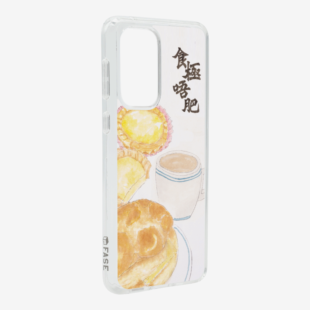 食極唔肥保護殼