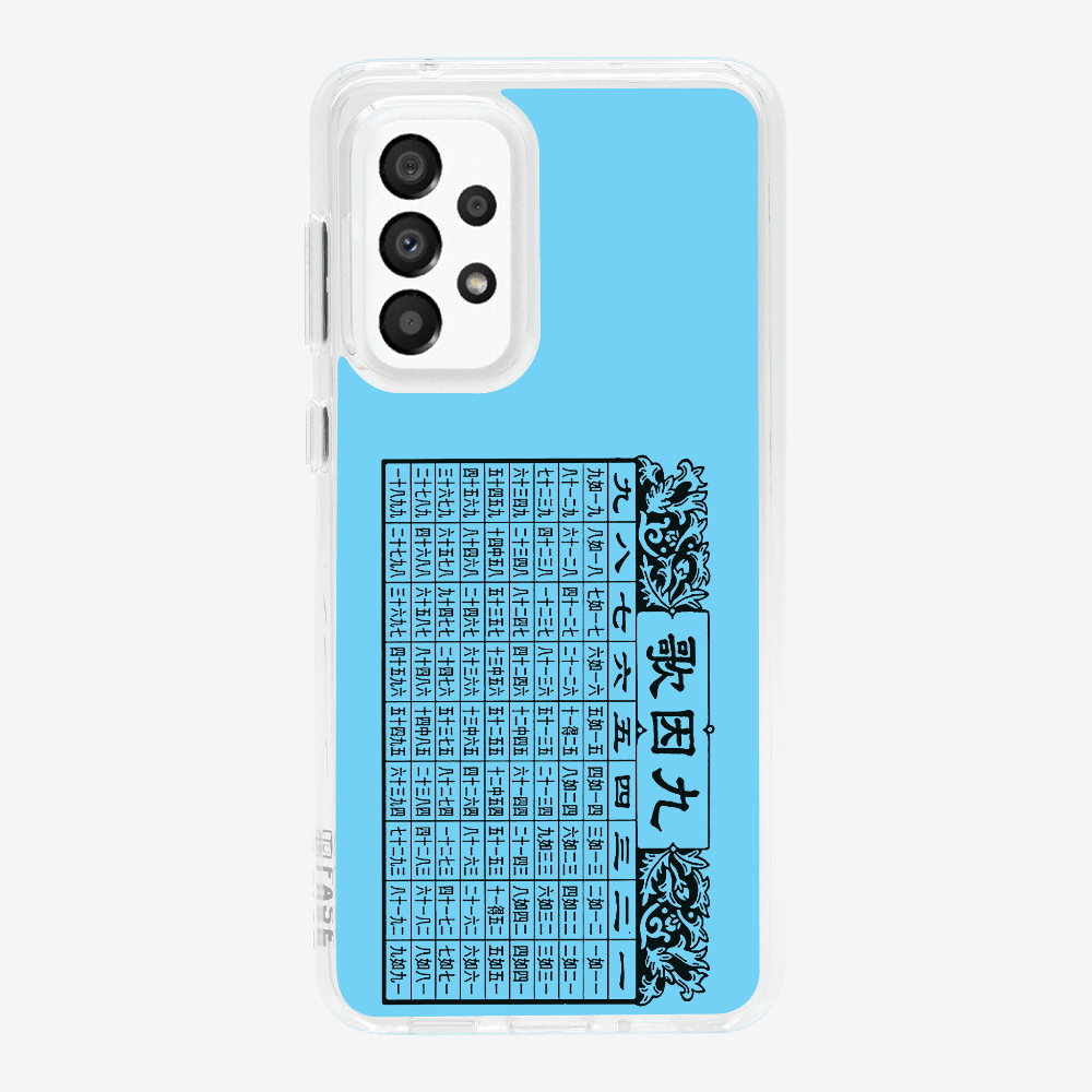 懷舊九因歌保護殼