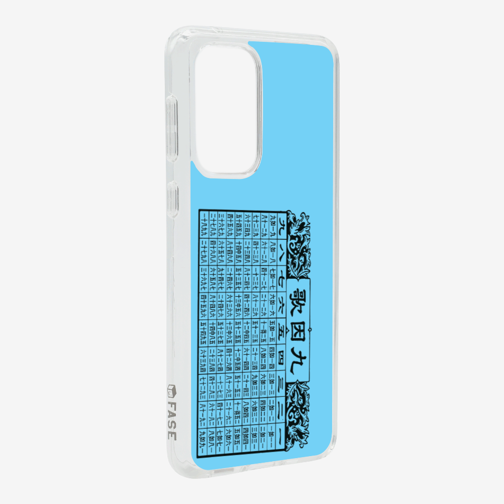 懷舊九因歌保護殼