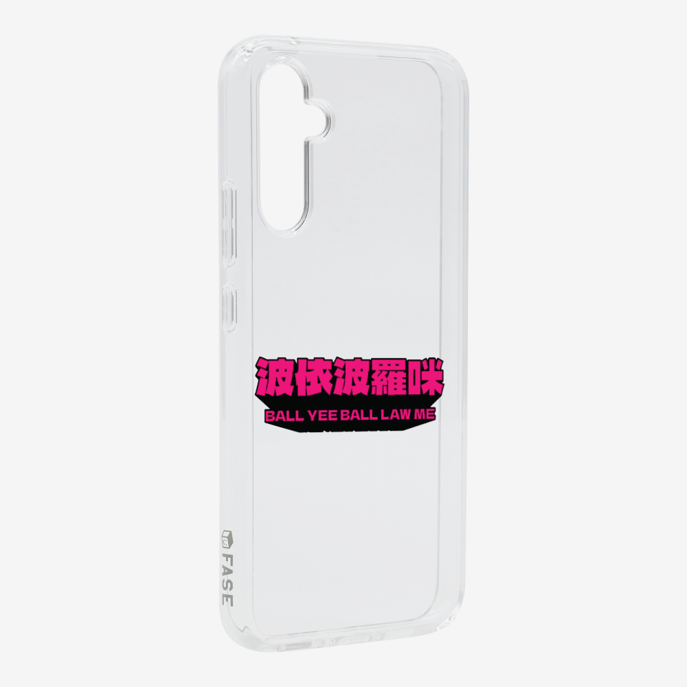 波依波羅咪保護殼